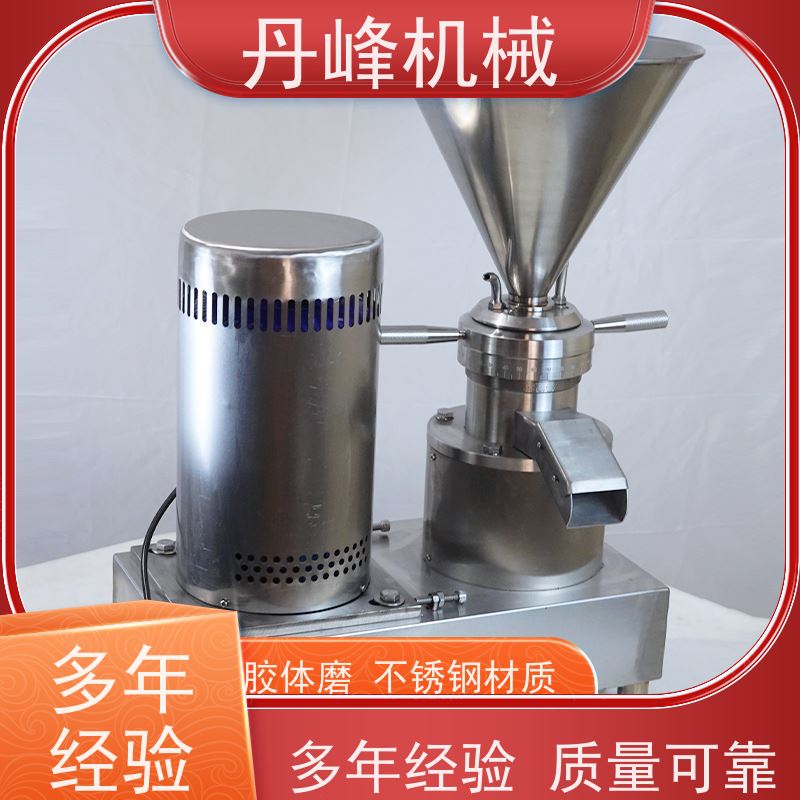 丹峰 不锈钢卫生级鱼糜番茄酱胶体磨 研磨机定做