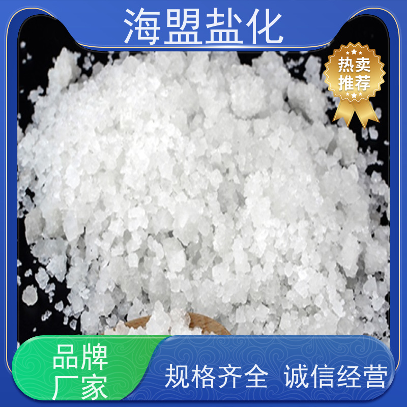 海盟盐化 易溶于水 速溶海水晶 软化水质 用户体验好