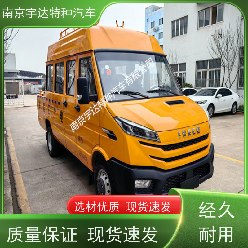 13座工程车 电网测试车 供水检修车 2.8排量 市政应急、建筑工地适用