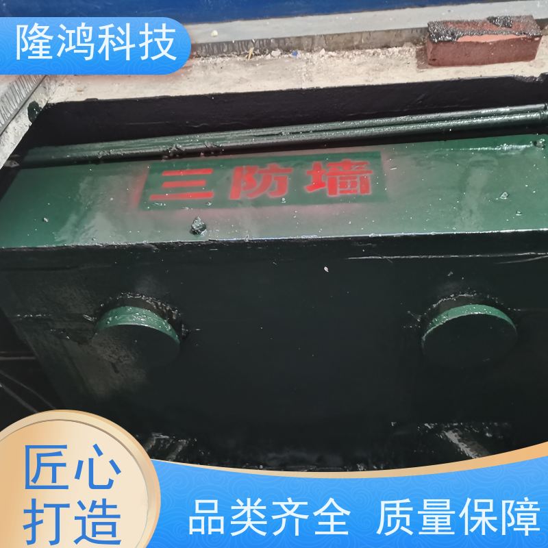 喷涂型高分子防潮封堵剂 阻燃绝缘 防凝露气密封堵料 箱体柜体