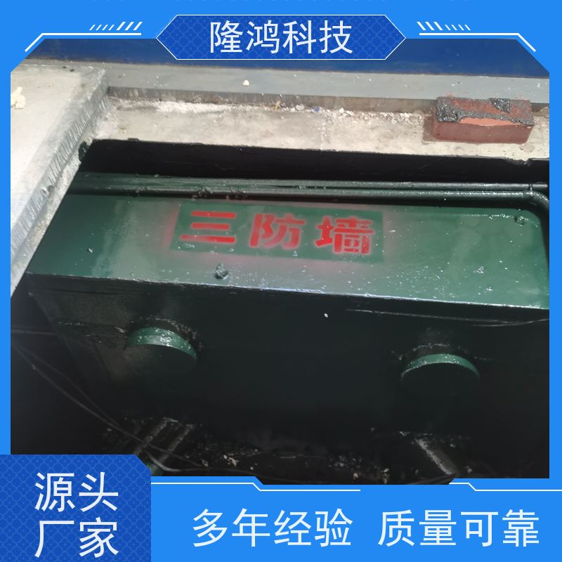 高低压开关柜防凝露密封组料防潮防火封堵材料