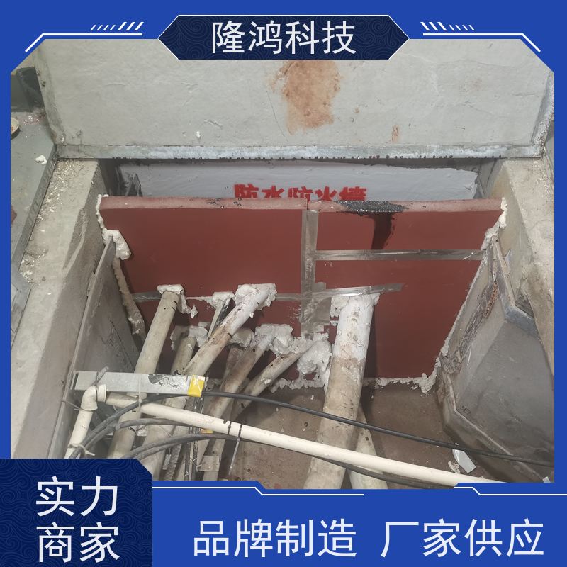 高分子防潮封堵剂 防凝露防火堵料 环网柜箱底密封