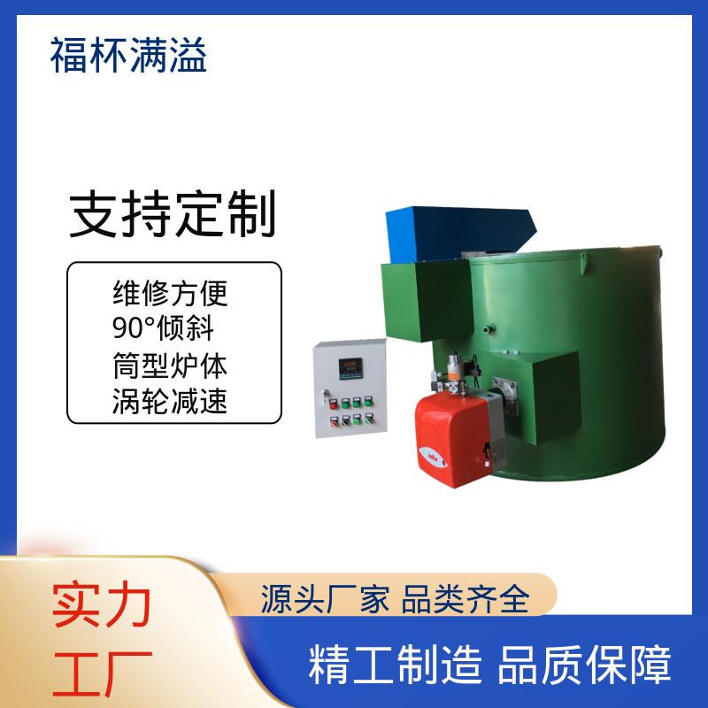 大功率熔炉加工定制 坩埚炉 温度稳定 福杯满溢
