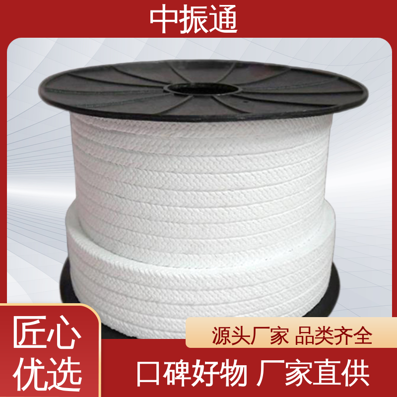 中振通 支持定制 四氟盘根环 设备密封用安装便捷 源头厂家