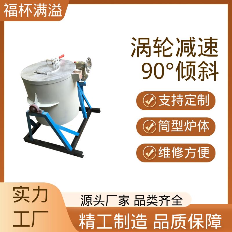 工业大型生物颗粒锅炉 工业熔铝炉 温度稳定 福杯满溢