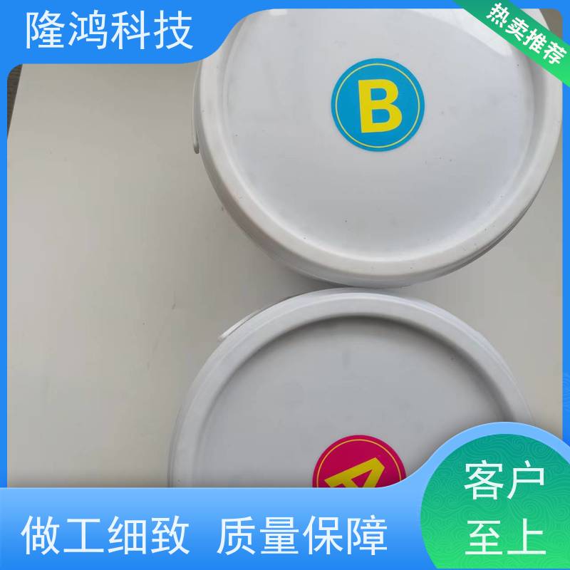 电网柜高分子防潮封堵剂自流平BBS防凝露防火防水底板密封剂堵料
