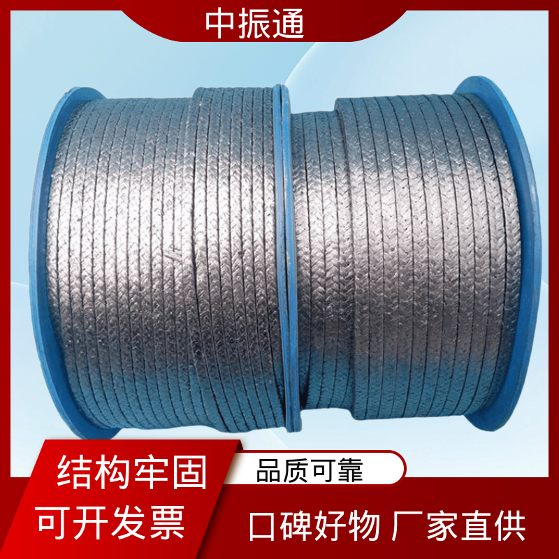 中振通 大量直供 柔性石墨盘根 化工设备专用抗腐蚀密封 实力厂家