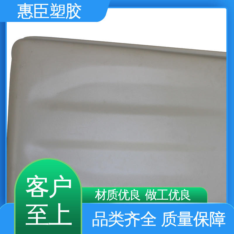 惠臣 厚片吸塑加工厂 建筑耐撞击 承接大规格订单