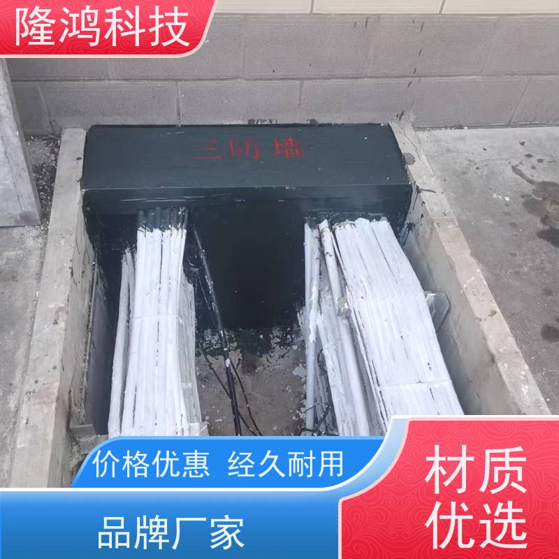 高分子防潮防凝露封堵剂 防火防水堵料 BBS双组份自流平 硅胶密封胶