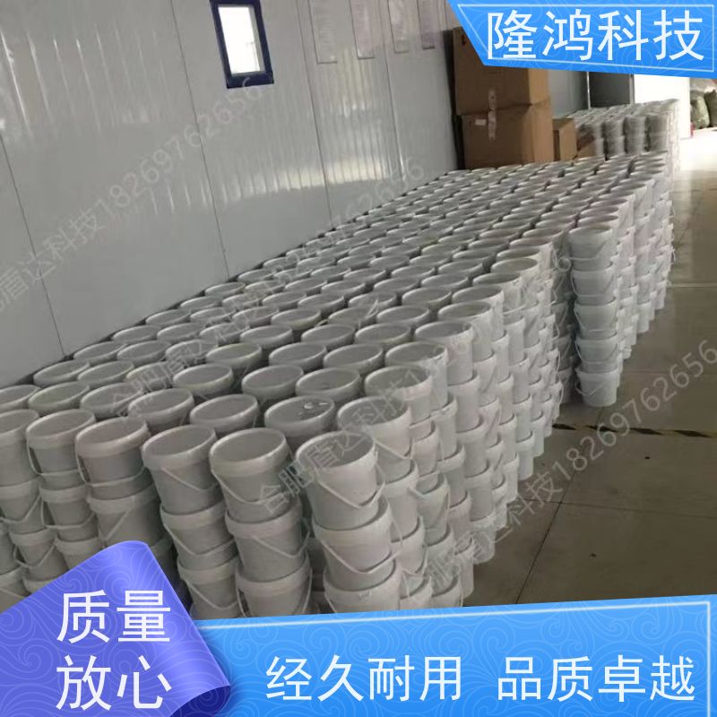 国网电力招标用的高分子防潮封堵剂 BBS防凝露组料 自流平自固化