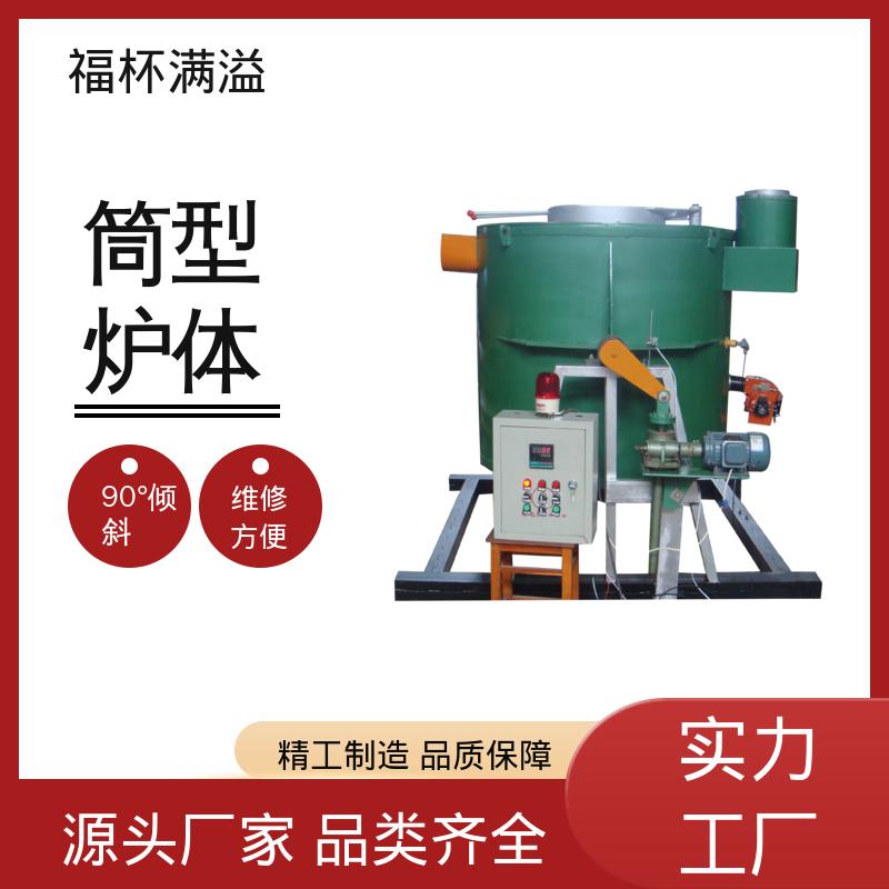 生物质颗粒燃烧机 工业熔铝炉 智能操作 福杯满溢