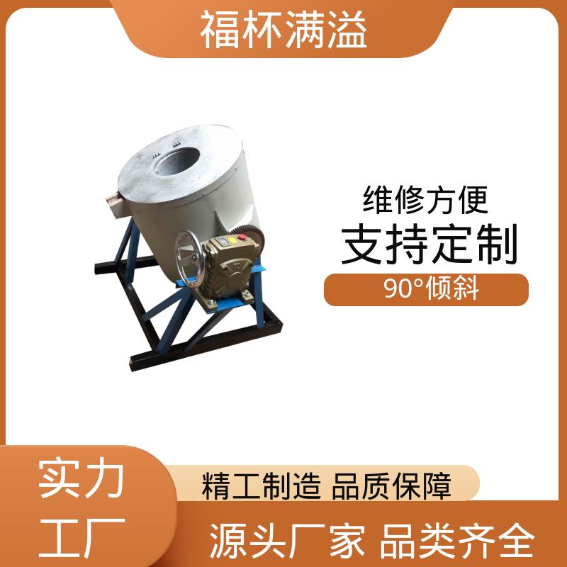 铝合金精炼炉用耐火料 坩埚炉 输出稳定 福杯满溢