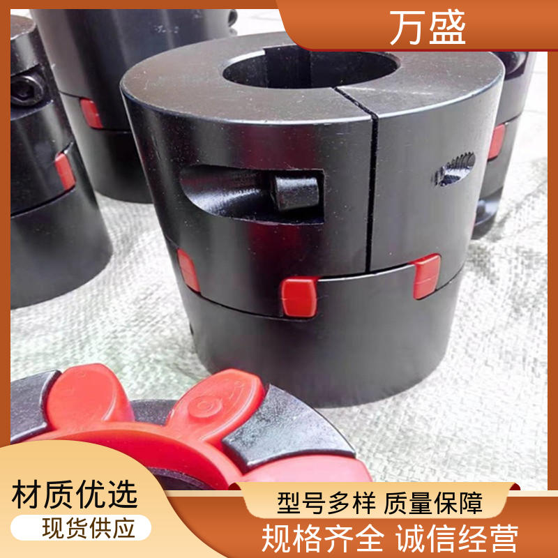 性能稳定坚固耐用 星型弹性连轴器 带制动轮中间盘三爪式 万盛