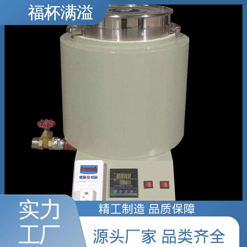 故障自检功能 石蜡熔化箱 使用寿命长 福杯满溢