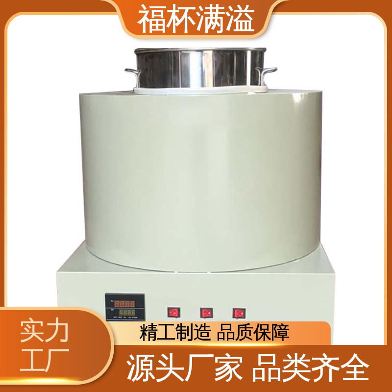独立加热控制 筒状结构 熔蜡设备 工作效率高 福杯满溢
