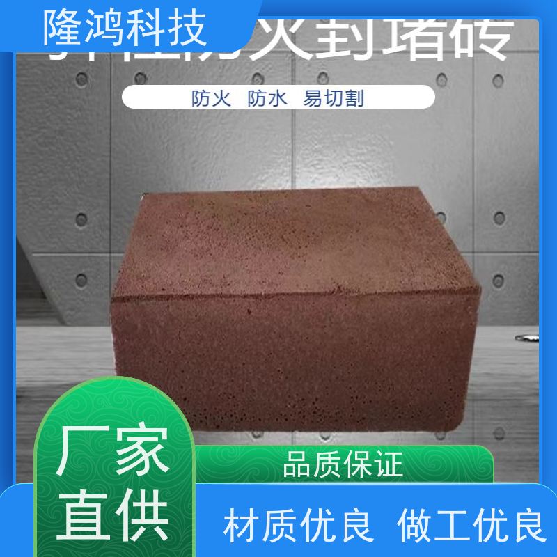 用于电缆竖井的防火封堵 膨胀型多功能防火筑材