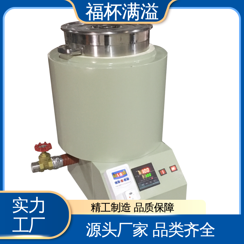 工业蜡 模具蜡融化加热 熔蜡设备 使用寿命长 福杯满溢