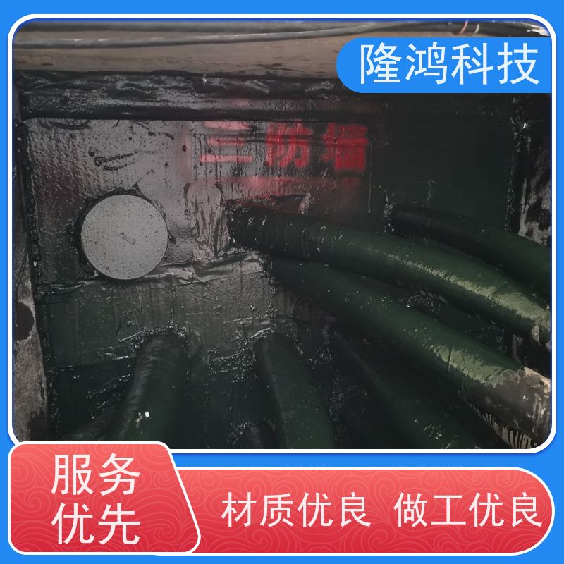 电器柜防凝露 环网柜防潮密封剂 电缆三防封堵