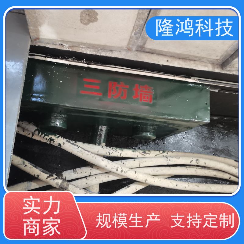 电力柜自流平防凝露防火防漏堵料双组份高分子防潮封堵剂