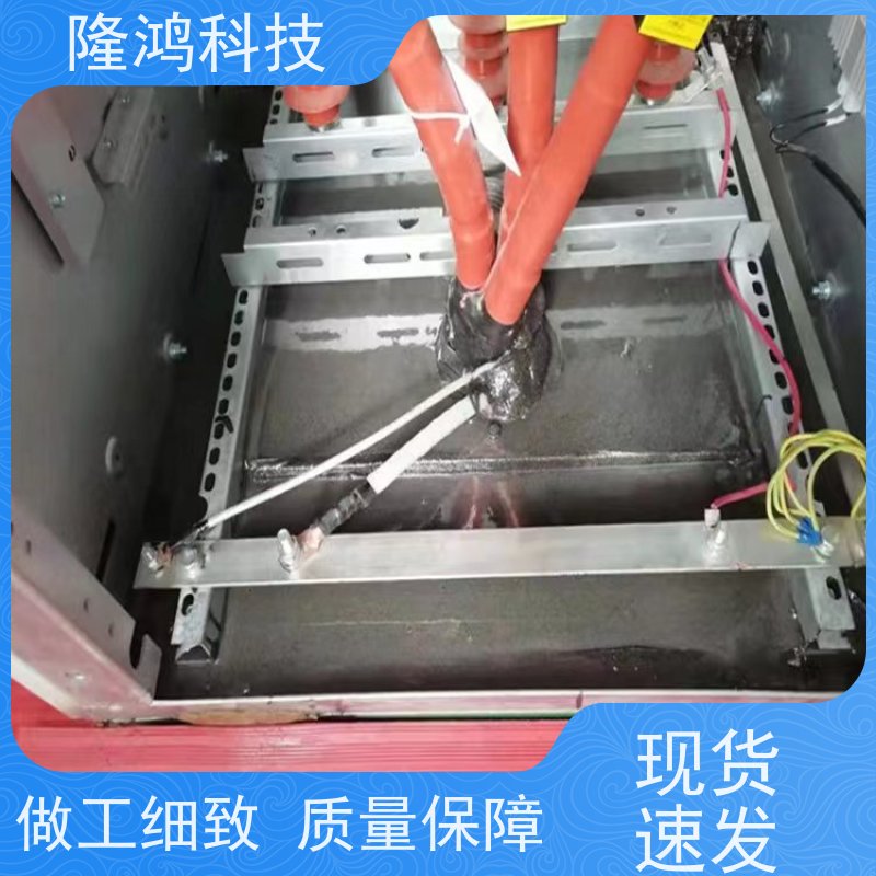 BBS防凝露 封堵材料 配电柜环网柜 高分子防潮封堵剂 防火堵料