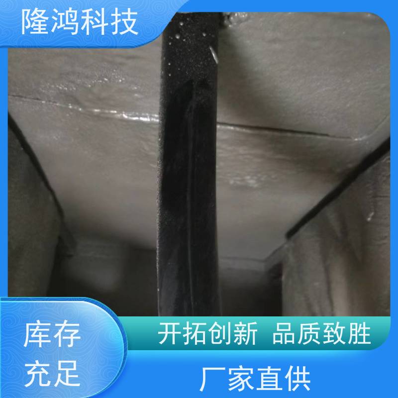 喷涂型防凝露剂 电柜箱环网柜防凝露气密性封堵 施工方便