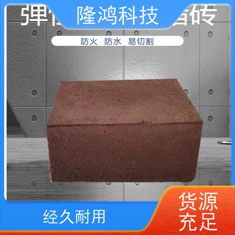 软质多功能防火筑块 硬质弹性发泡软砖 高密性防火筑材