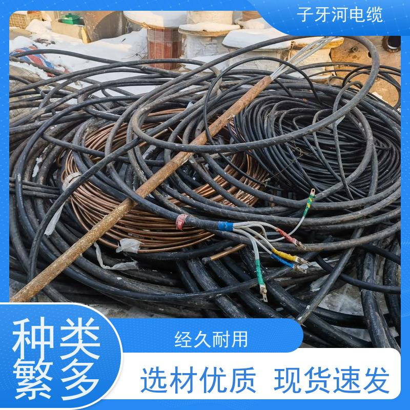 子牙河科技 现金支付 可现场结算 铜电缆 高价回收报废