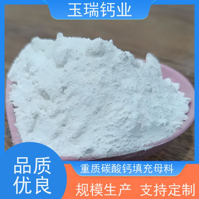 200目 325目 400目重钙粉 800目 1250目 2000目重质碳酸钙