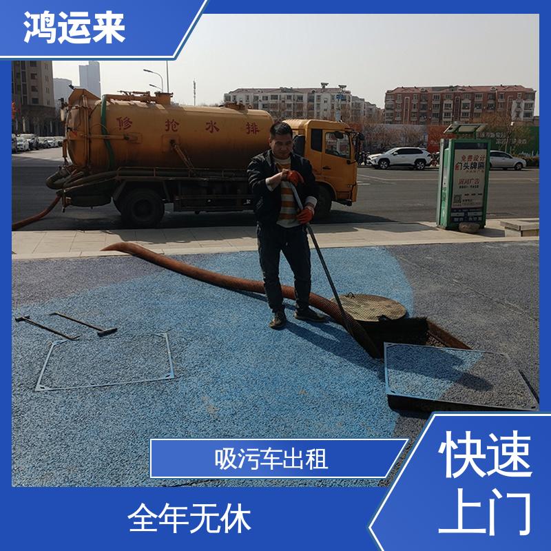 杭 州道胡家园 疏通车包天 污水沉淀池清淤 专业泥浆外运