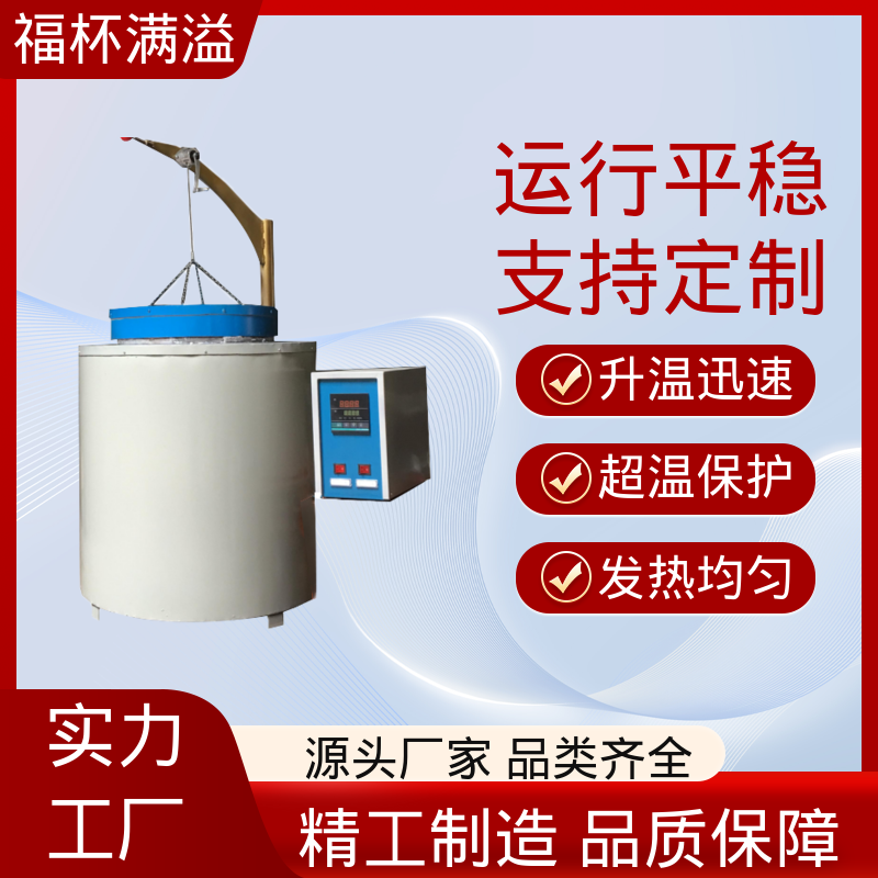 实验室及工业领域高温处理设备 小型马弗炉 使用寿命长 福杯满溢