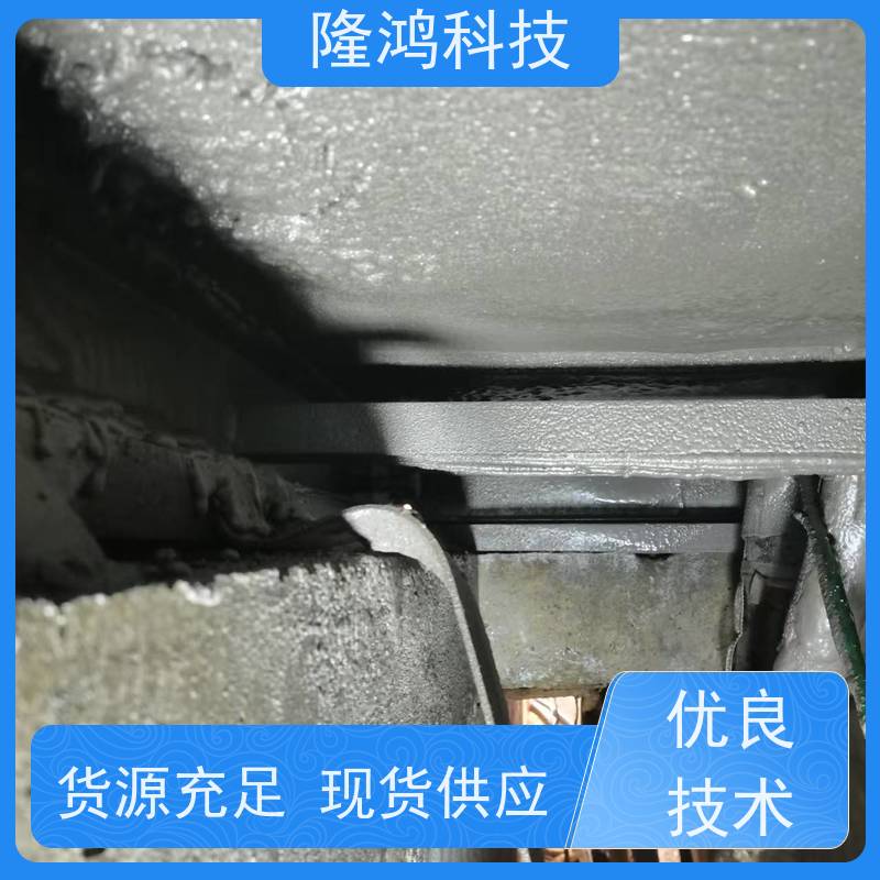 高分子防潮封堵剂 电力公司环网柜端子箱底部 防凝露 封堵材料 瑞香花