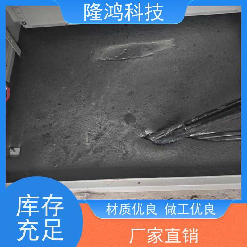 高分子防潮封堵剂电网变电站自流平防凝露堵料阻燃密封剂