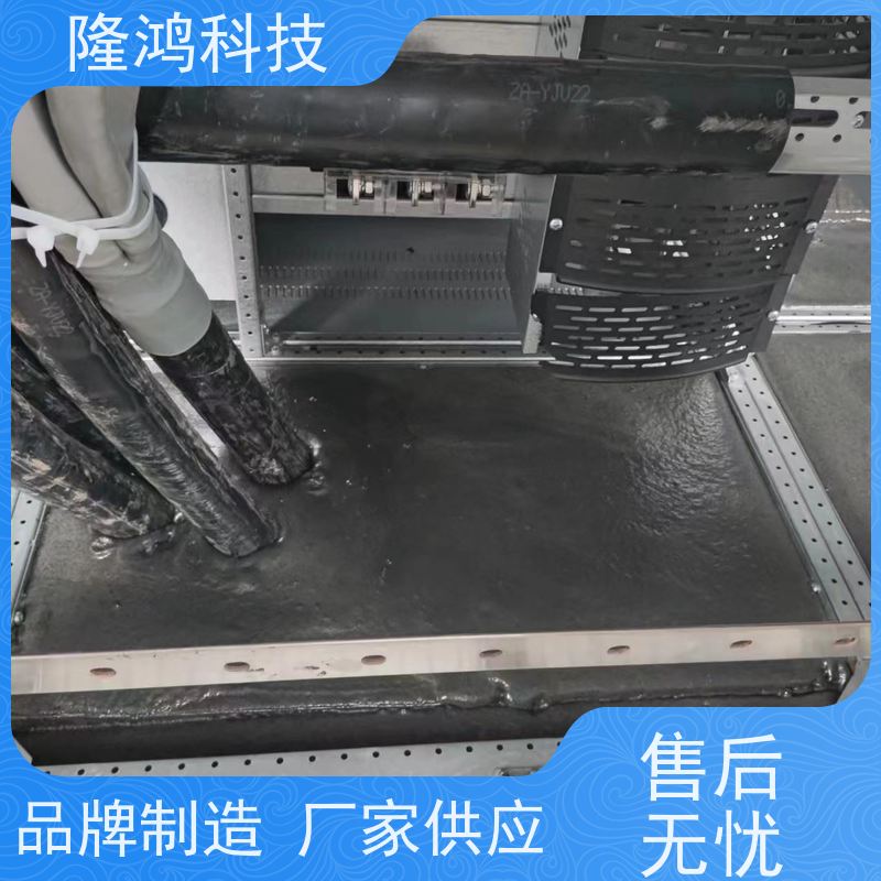 高分子防潮封堵剂 电网箱式变电站自流平发泡型防火防凝露密封剂