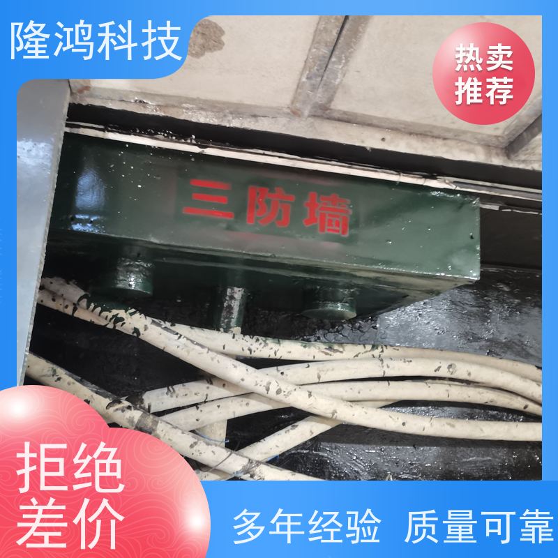 高分组防潮封堵剂厂家 抗震绝缘耐高温耐老化的防凝露堵料