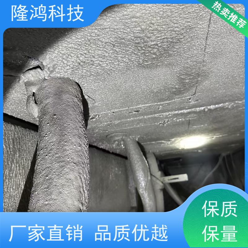 高分子发泡喷涂型电力环网柜底部封堵 可不停电作业防凝露喷涂密封