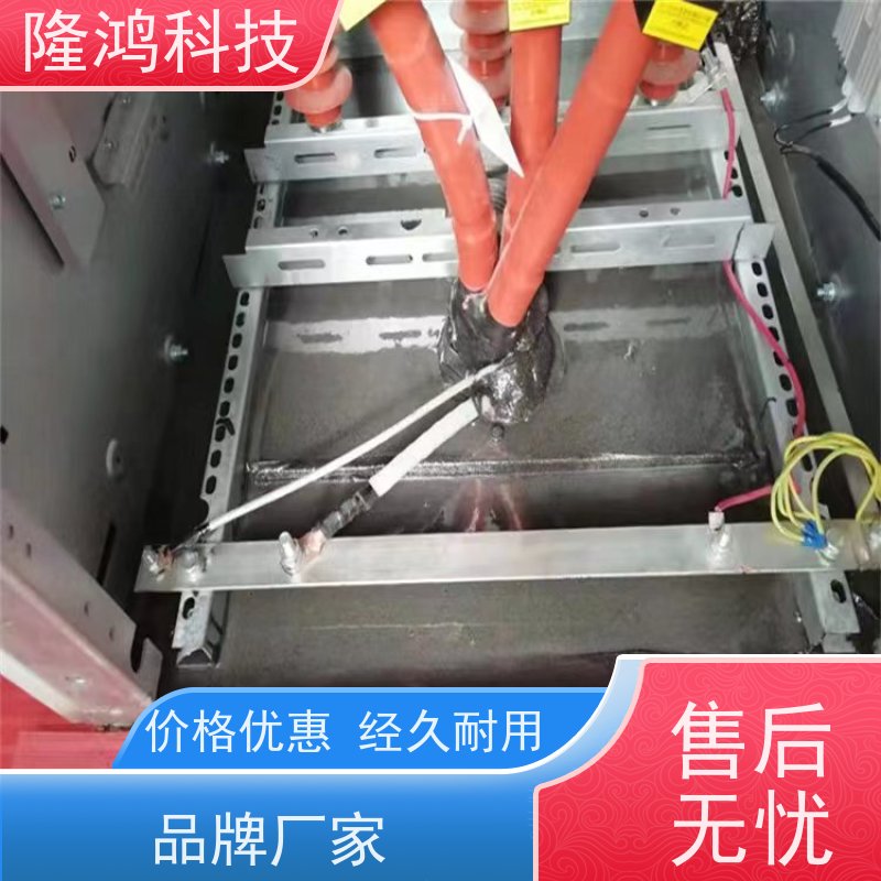 高分子防潮封堵剂 环网柜端子箱变电站底部 防凝露 封堵堵料