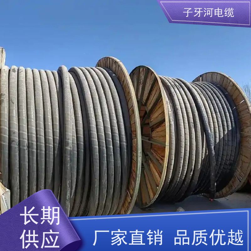 子牙河科技 免费评估 可现场结算 高价回收报废 橡套电缆