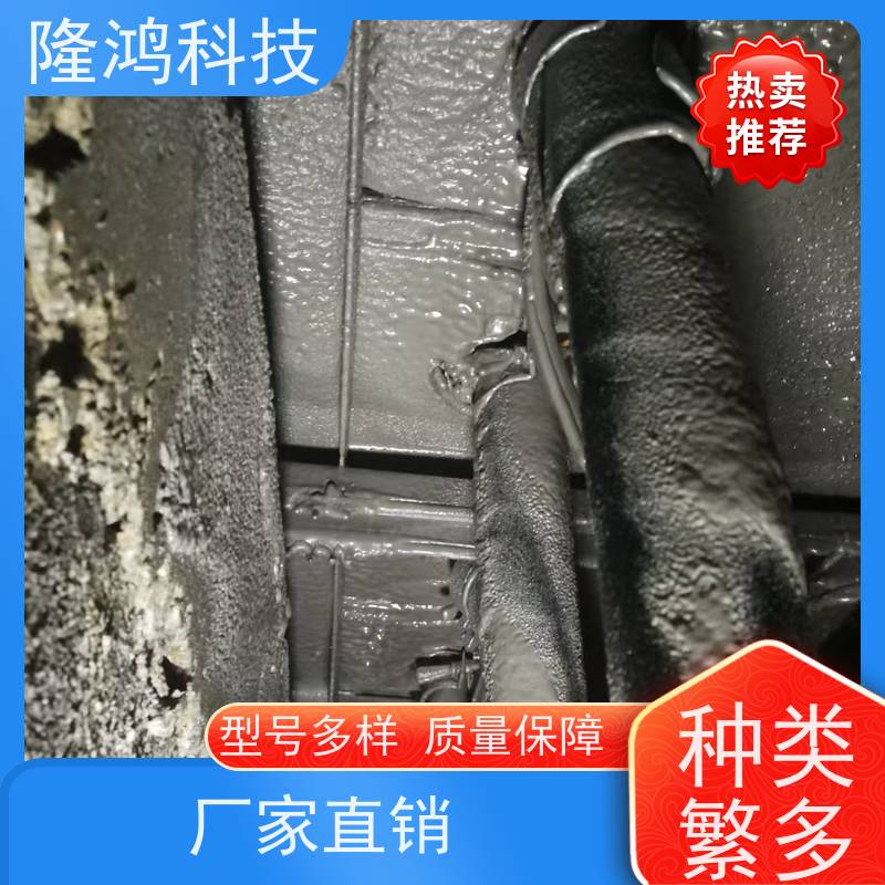 防火防凝露堵料 防水防尘 高分子防潮封堵剂喷涂型 不易开裂