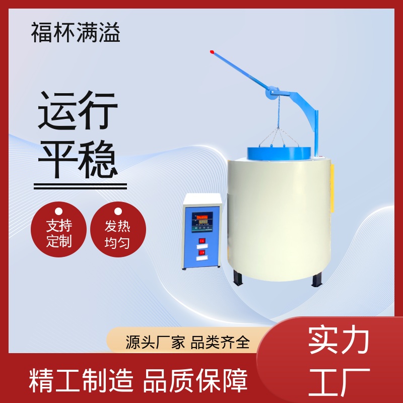温度可达1200℃ 实验室用 箱式高温马弗炉 经久耐用 福杯满溢