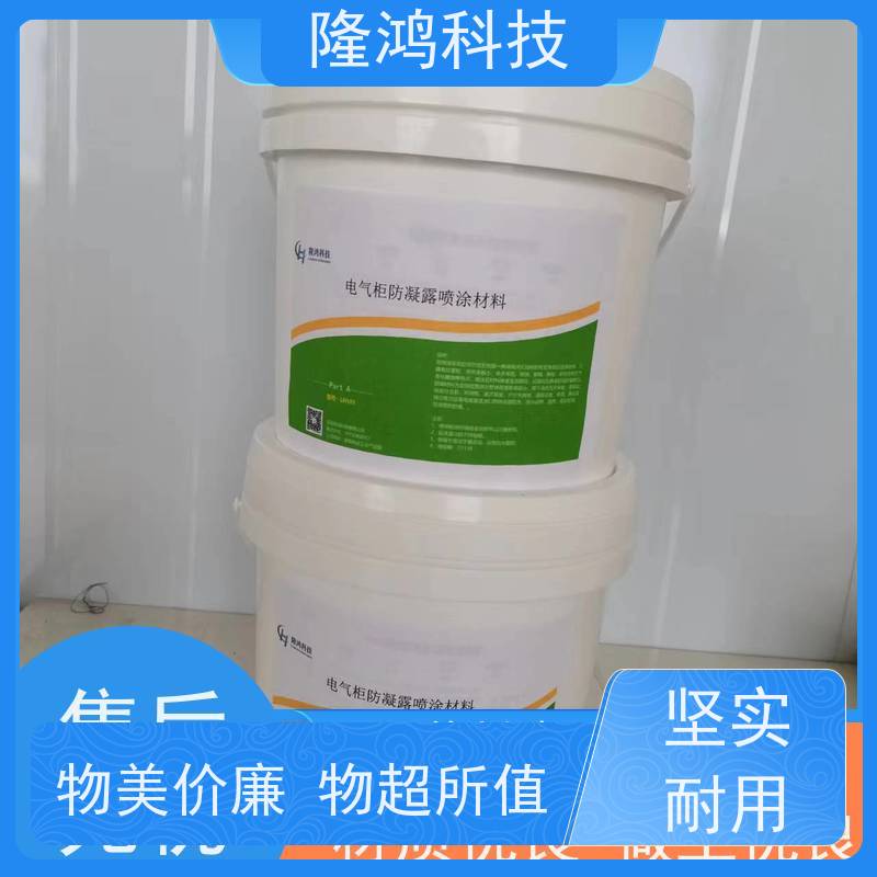 发泡型防凝露封堵材料 自喷式防潮保温密封剂