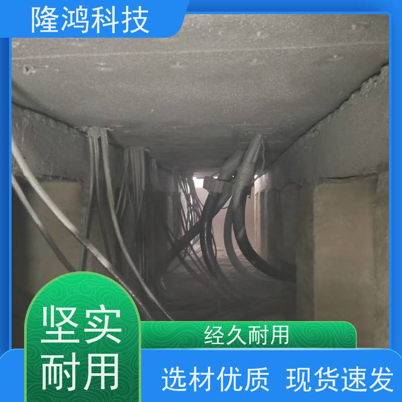 带电涂刷喷涂 高分子防潮封堵剂 防凝露隔离胶