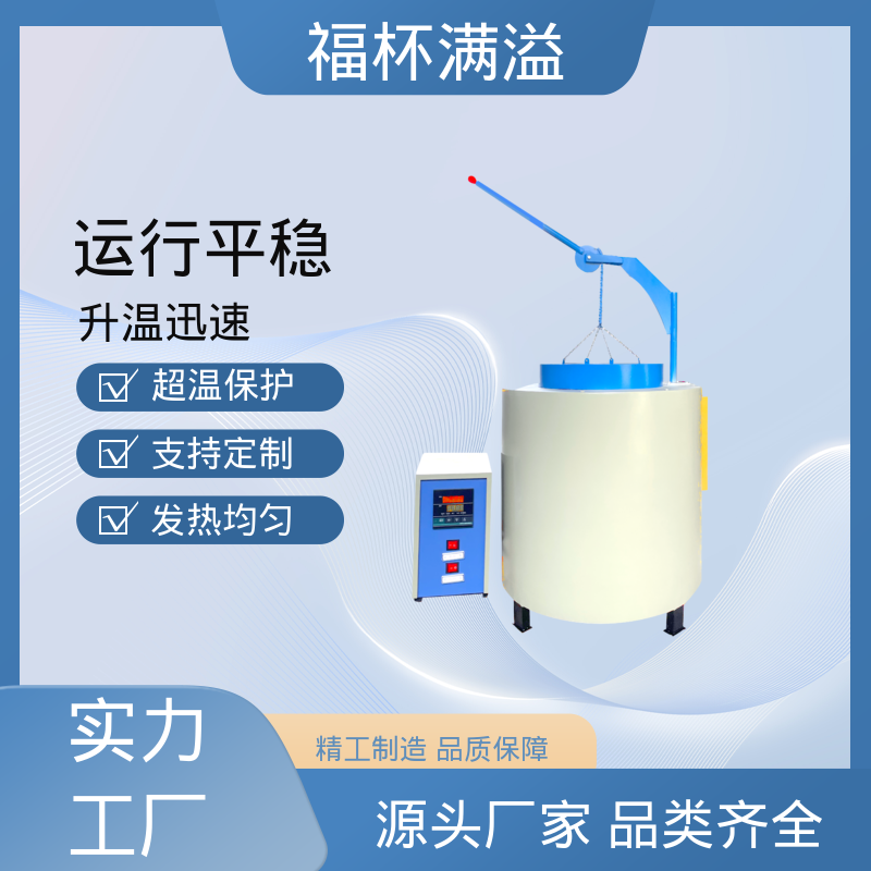 温度可达1200℃ 实验室用 实验室箱式炉 易于掌握 福杯满溢