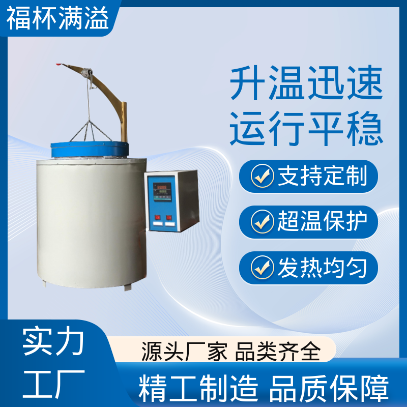 可编程温控仪表 箱式马弗炉 易于掌握 福杯满溢