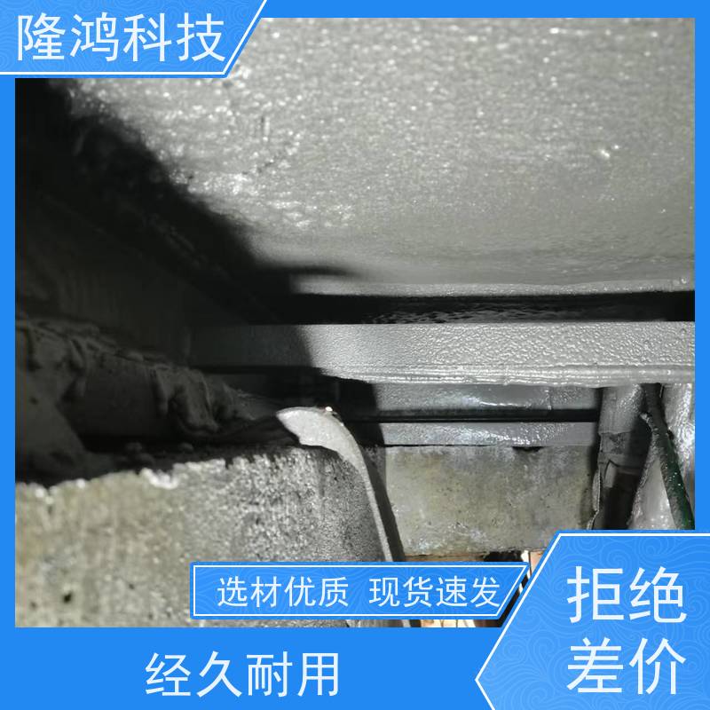 喷涂型高分子防潮封堵剂 固化剂 用于光伏材料 韧性好