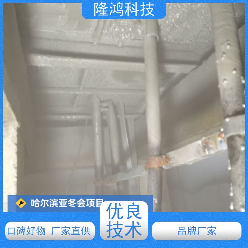 施工方便 喷涂型防潮封堵阻燃剂 高分子 防凝露