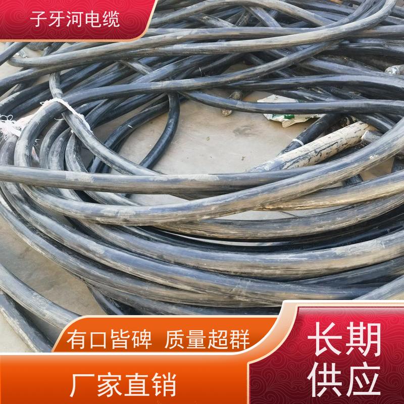 子牙河科技 高价回收库存积压 免费评估 可现场结算 通讯电缆