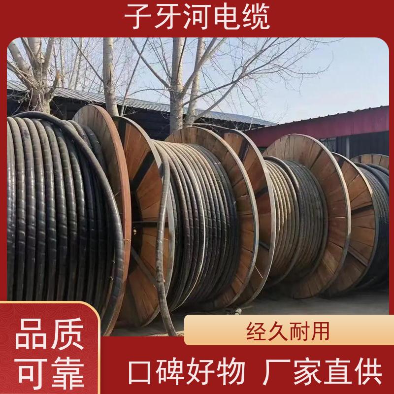 子牙河科技 高价回收整轴 现场验货 现金支付 特种电缆
