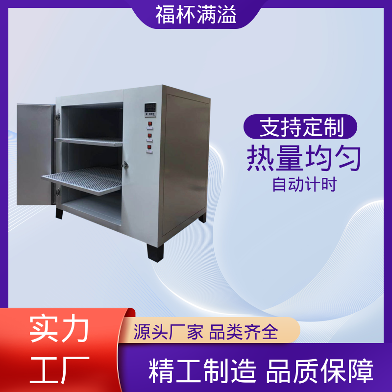 门开箱内温度变化小 试验烘箱 持久耐用 福杯满溢