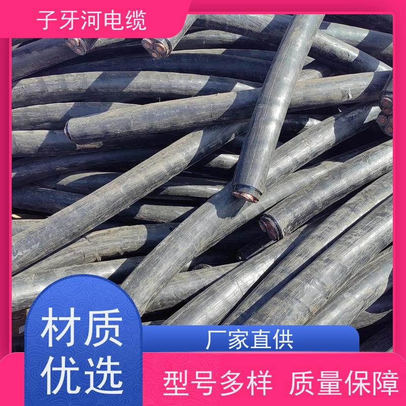 子牙河科技 诚信为本 电力电缆 高价回收库存积压 现场验货
