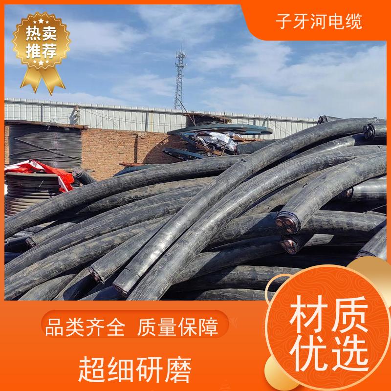 子牙河科技 橡套电缆 免费评估 高价回收去皮 现场验货